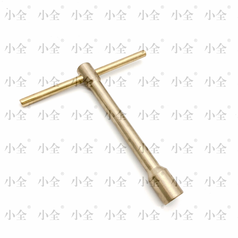 防爆T型套筒扳手